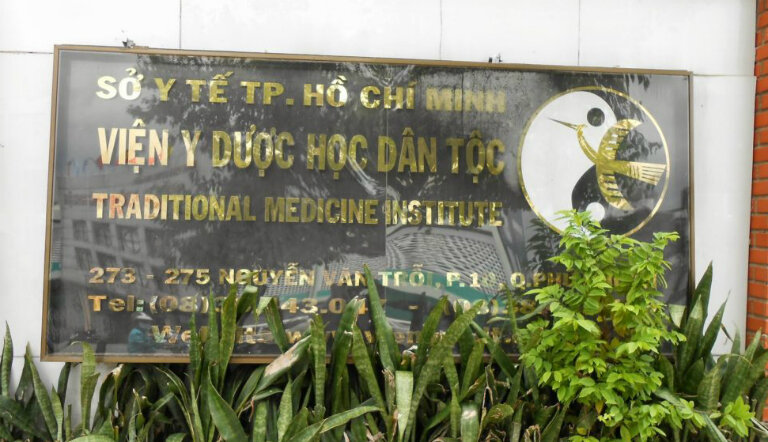 Bệnh viện Y dược học Dân tộc Hồ Chí Minh